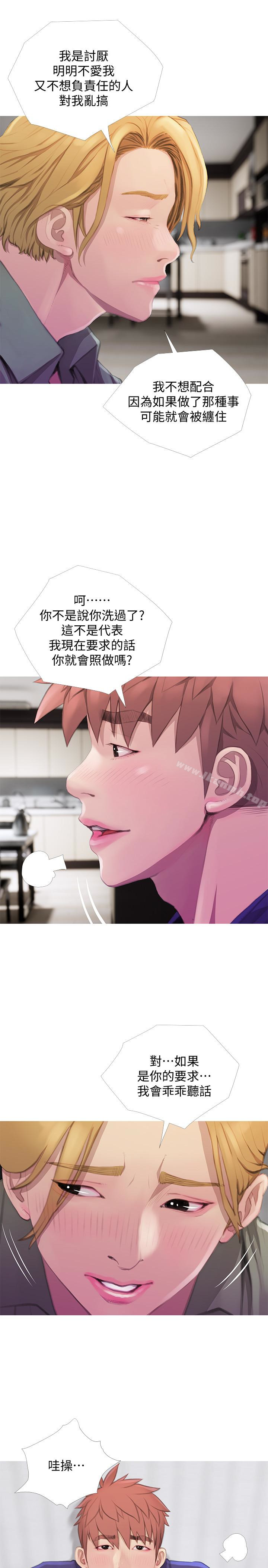 第63话-一年之后-阿姨的秘密情事-汉水,龟公（第5张）