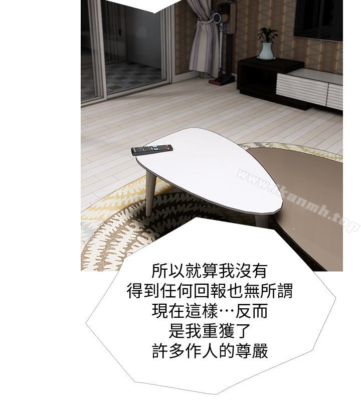 第63话-一年之后-阿姨的秘密情事-汉水,龟公（第10张）