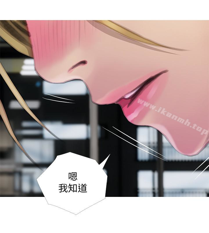 第63话-一年之后-阿姨的秘密情事-汉水,龟公（第12张）