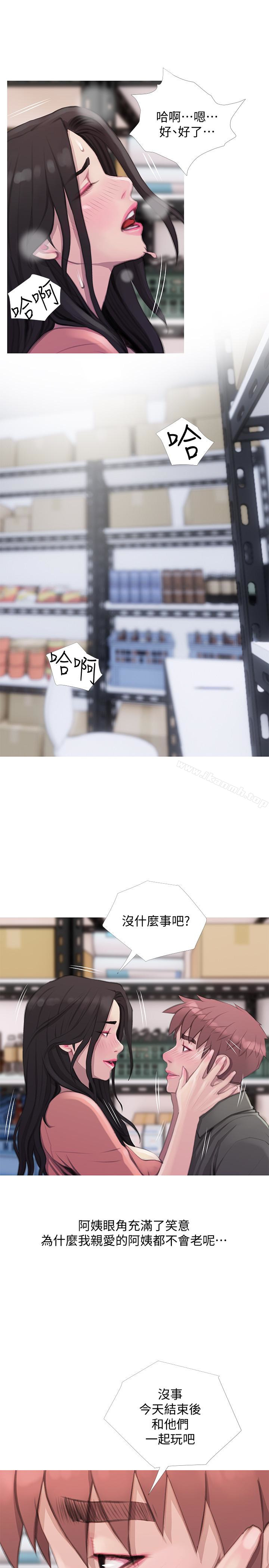 第64话-家中崭新的局面-阿姨的秘密情事-汉水,龟公（第5张）