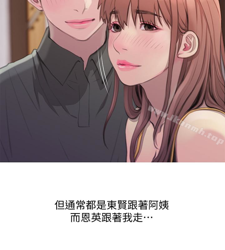 第64话-家中崭新的局面-阿姨的秘密情事-汉水,龟公（第10张）