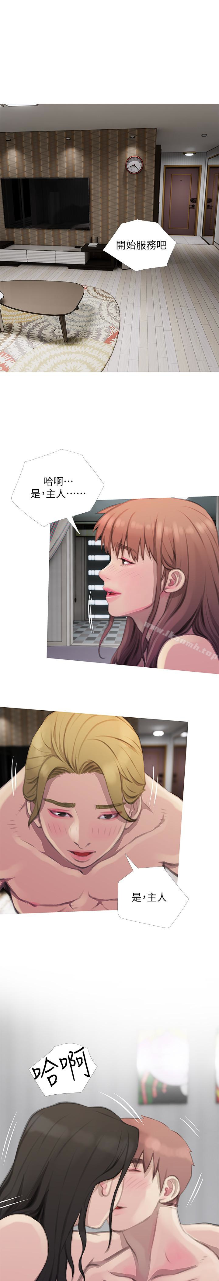 第64话-家中崭新的局面-阿姨的秘密情事-汉水,龟公（第21张）