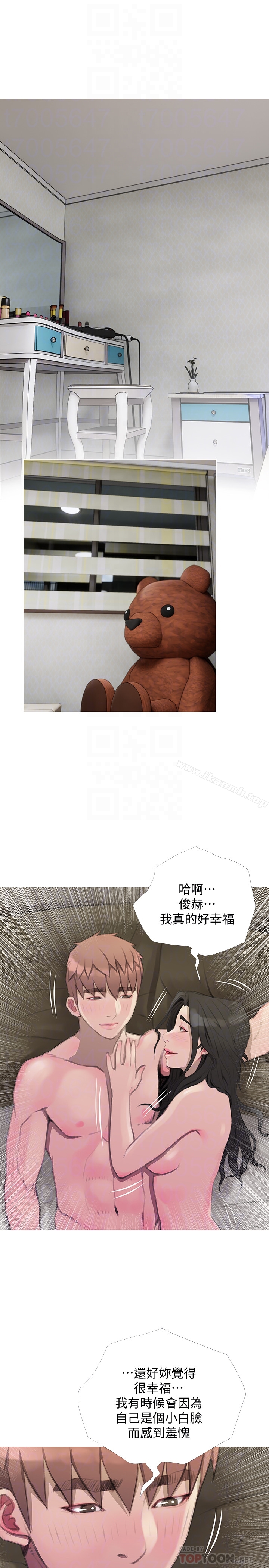 最终话-阿姨，帮我生个孩子-阿姨的秘密情事-汉水,龟公（第19张）