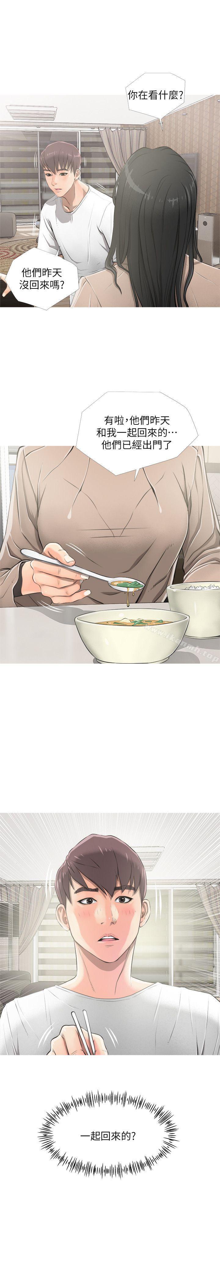 第9话-阿姨的秘密情事-汉水,龟公（第14张）