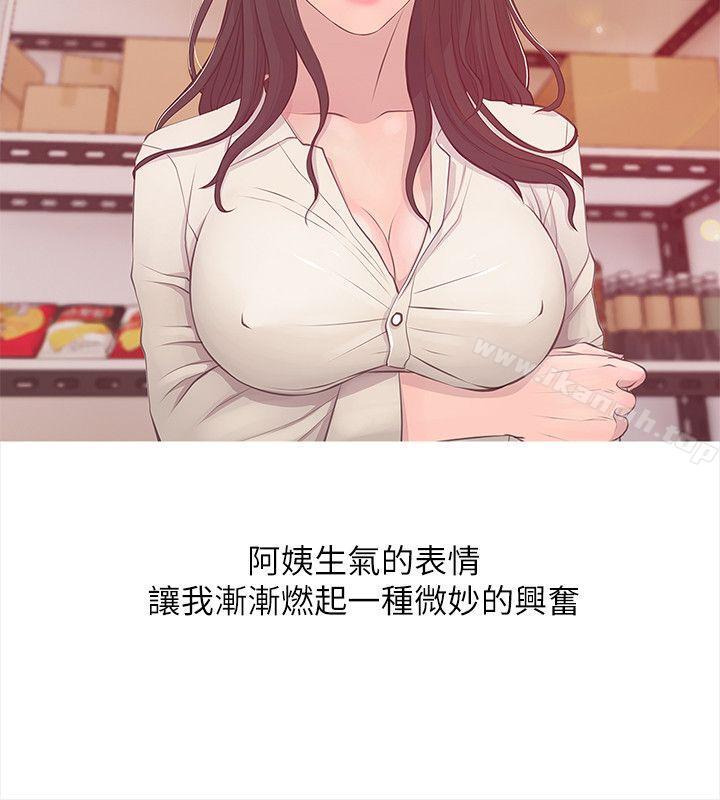 第18话 - 阿姨的奴隶?-阿姨的秘密情事-汉水,龟公（第4张）