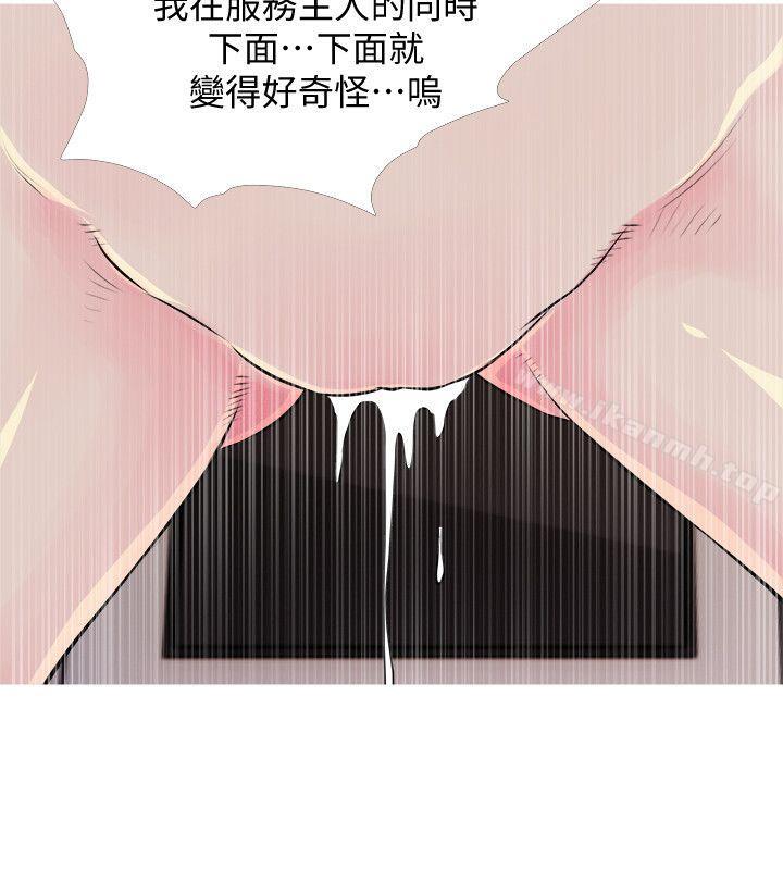 第36话-恩英学习的东西-阿姨的秘密情事-汉水,龟公（第18张）