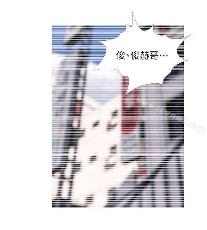 第42话-在路边被侵犯的恩英-阿姨的秘密情事-汉水,龟公（第16张）