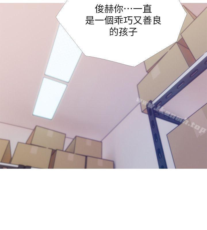 第46话-不当外甥，而是阿姨的男人-阿姨的秘密情事-汉水,龟公（第10张）