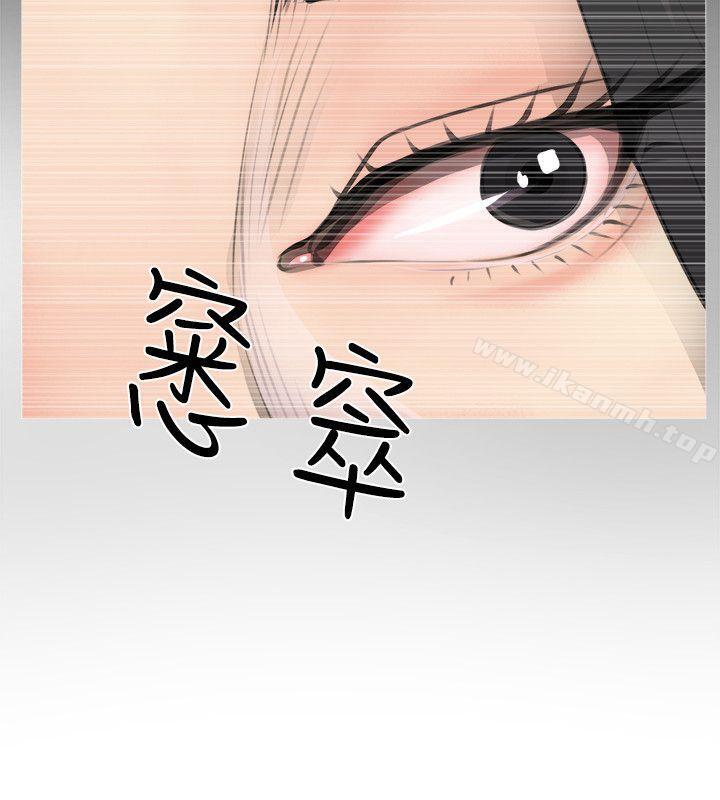 第1话-阿姨的秘密情事-汉水,龟公（第14张）