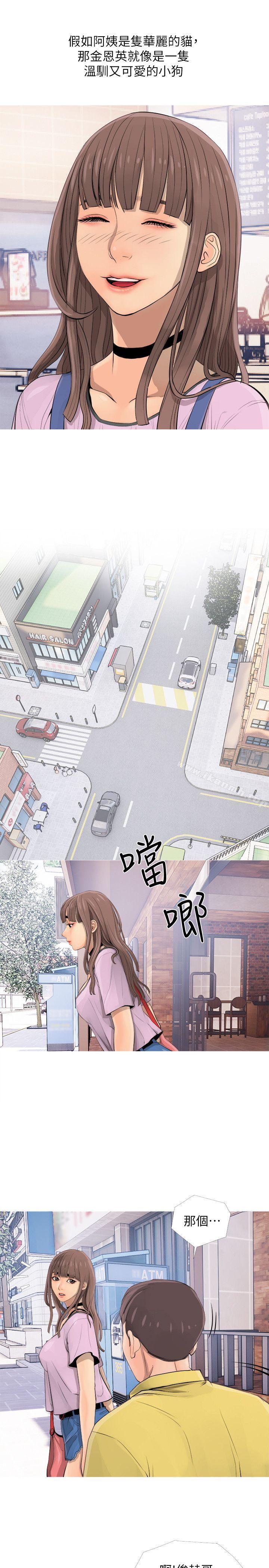 第2话-阿姨的秘密情事-汉水,龟公（第7张）