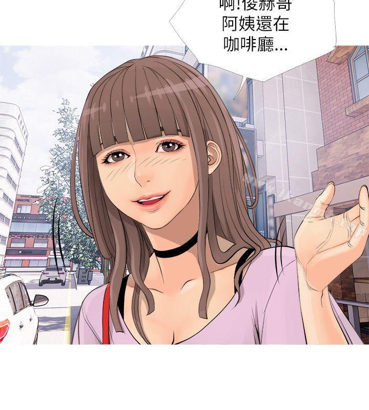 第2话-阿姨的秘密情事-汉水,龟公（第8张）