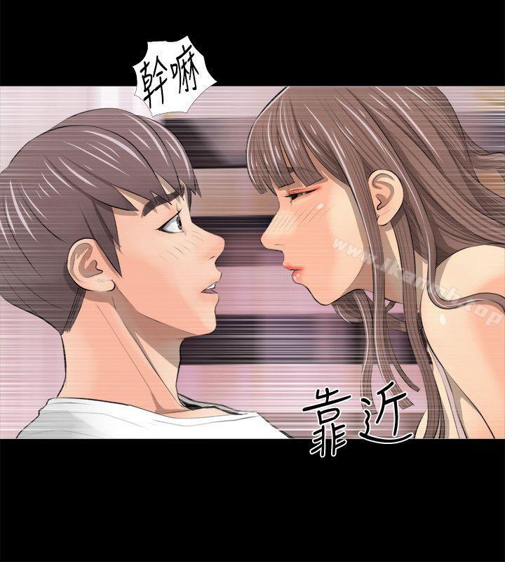第3话-阿姨的秘密情事-汉水,龟公（第4张）