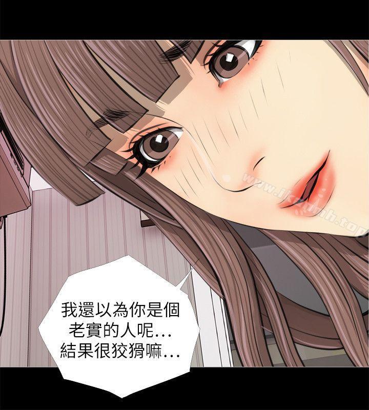 第3话-阿姨的秘密情事-汉水,龟公（第6张）