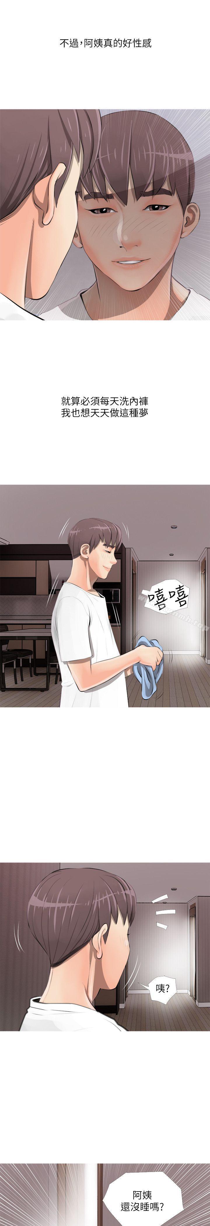 第4话-阿姨的秘密情事-汉水,龟公（第2张）