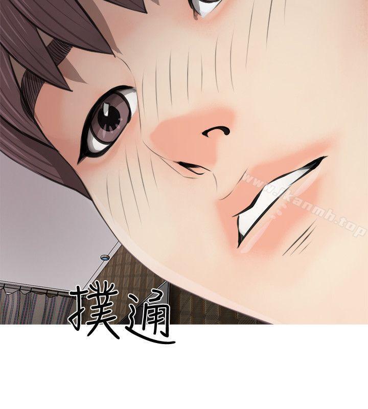 第4话-阿姨的秘密情事-汉水,龟公（第5张）