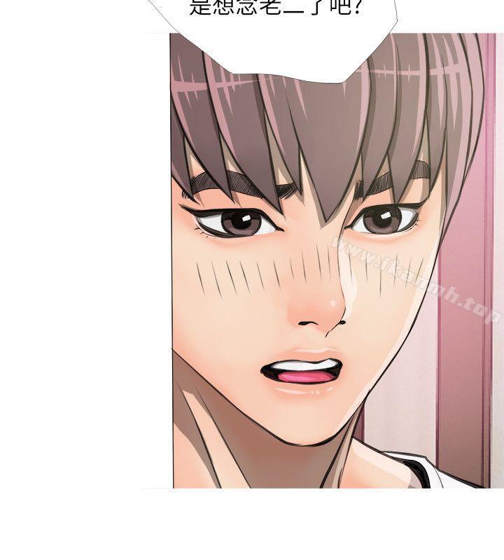 第4话-阿姨的秘密情事-汉水,龟公（第10张）