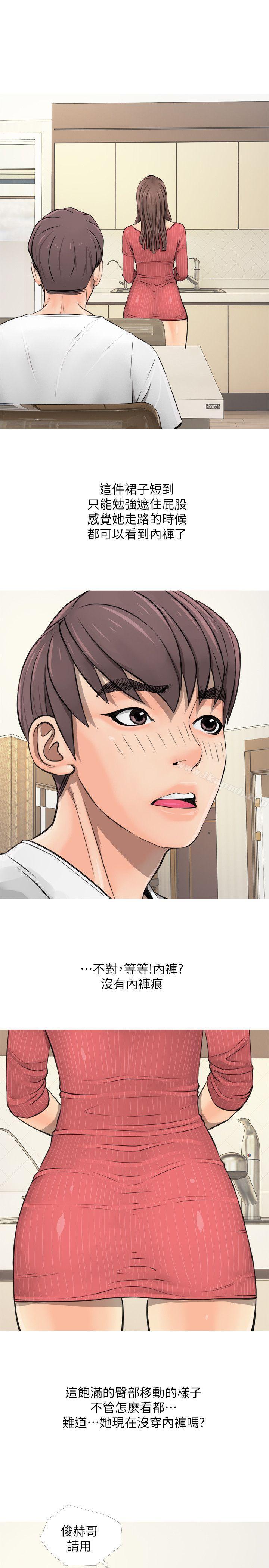 第4话-阿姨的秘密情事-汉水,龟公（第27张）