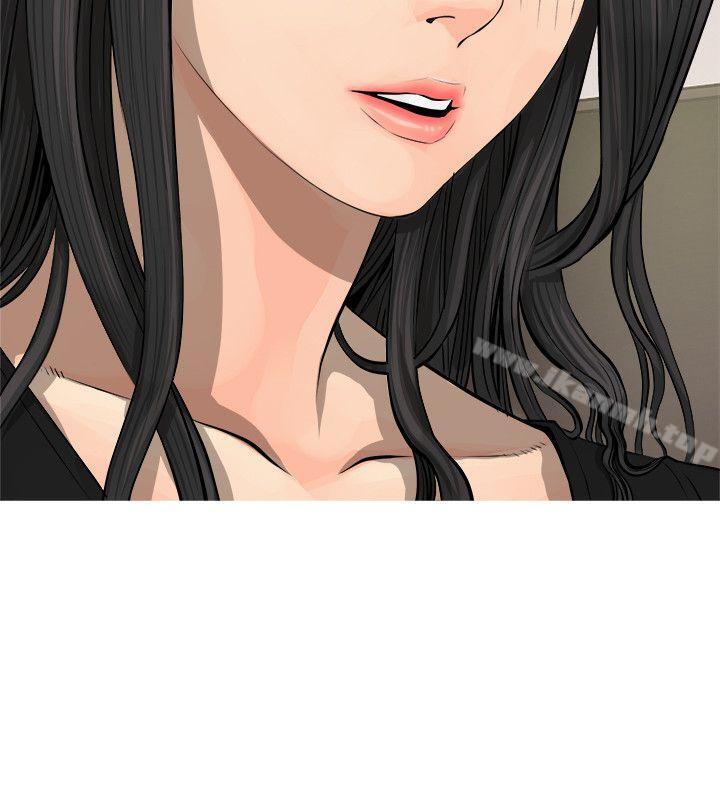 第5话-阿姨的秘密情事-汉水,龟公（第8张）