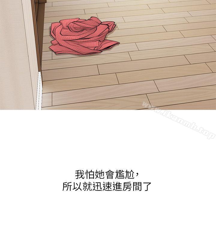 第5话-阿姨的秘密情事-汉水,龟公（第18张）