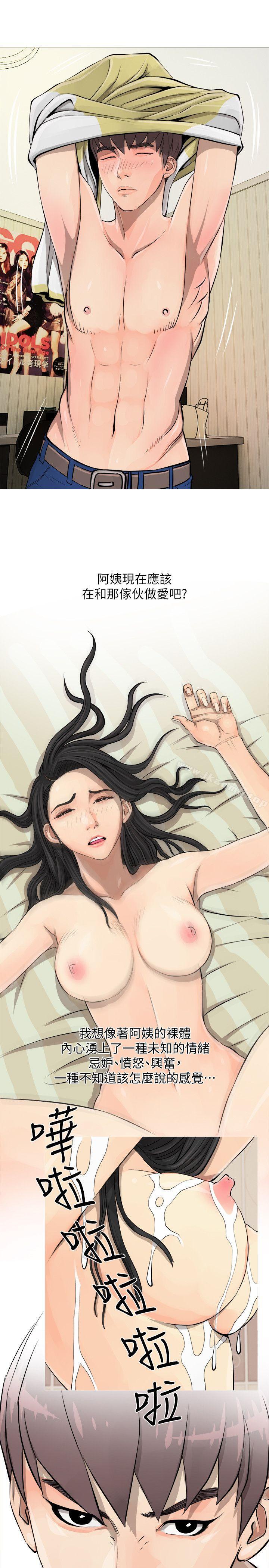 第5话-阿姨的秘密情事-汉水,龟公（第19张）