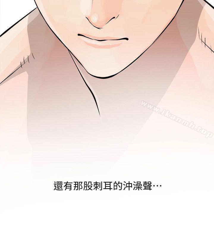 第5话-阿姨的秘密情事-汉水,龟公（第20张）