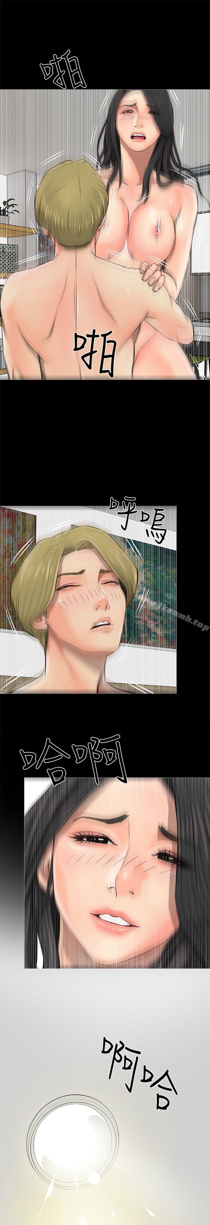 第6话-阿姨的秘密情事-汉水,龟公（第19张）