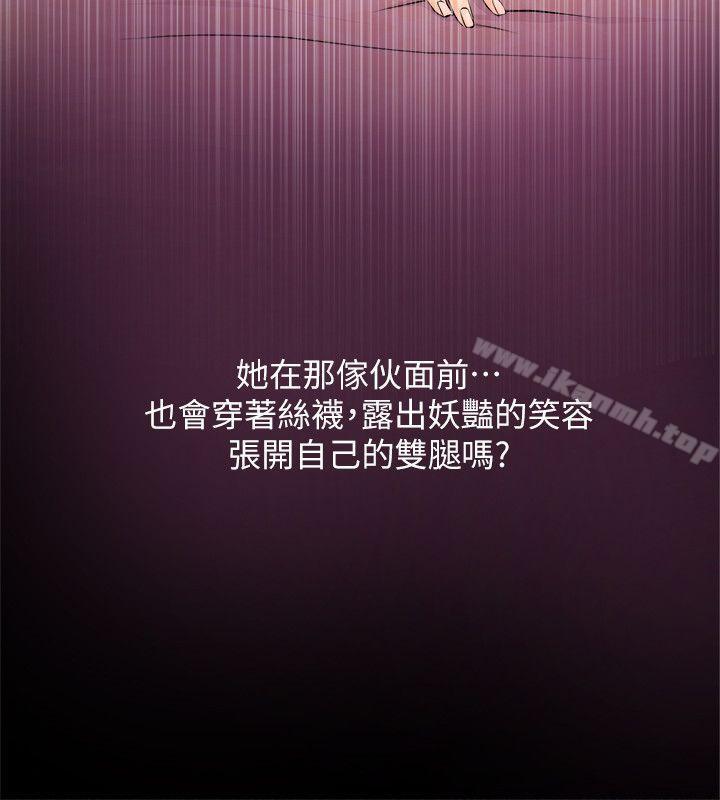 第7话-阿姨的秘密情事-汉水,龟公（第8张）