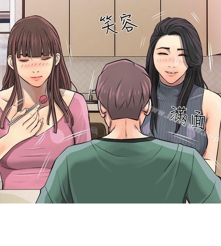 第7话-阿姨的秘密情事-汉水,龟公（第12张）