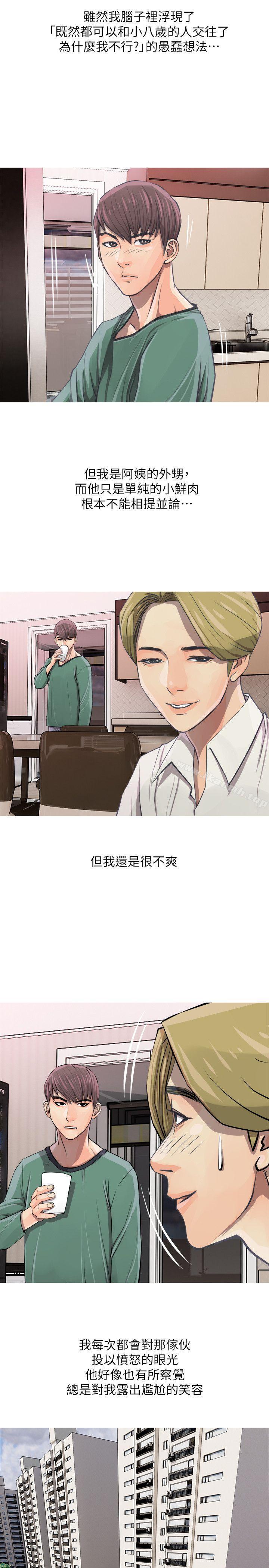 第7话-阿姨的秘密情事-汉水,龟公（第17张）