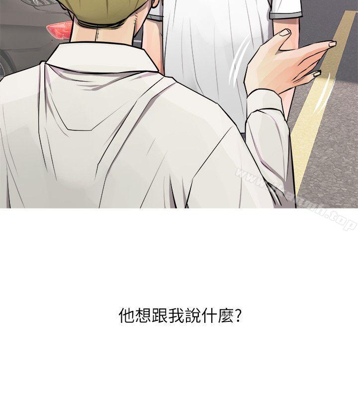 第7话-阿姨的秘密情事-汉水,龟公（第20张）