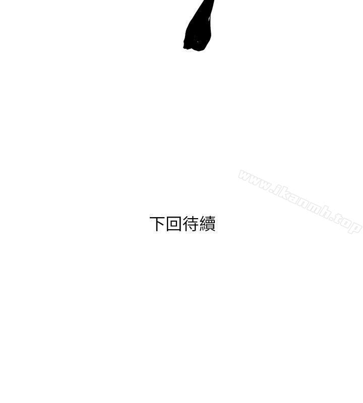 第7话-阿姨的秘密情事-汉水,龟公（第24张）