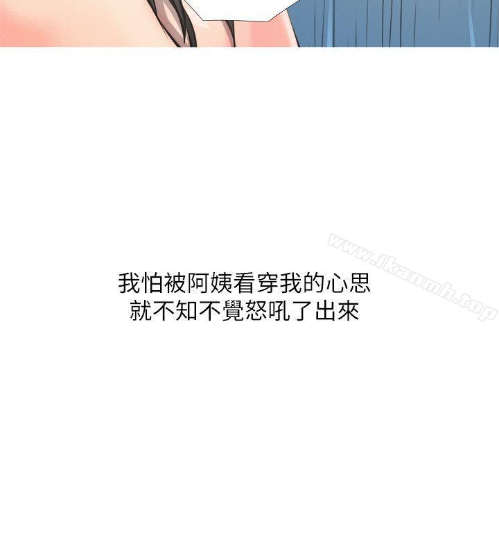 第8话-阿姨的秘密情事-汉水,龟公（第16张）