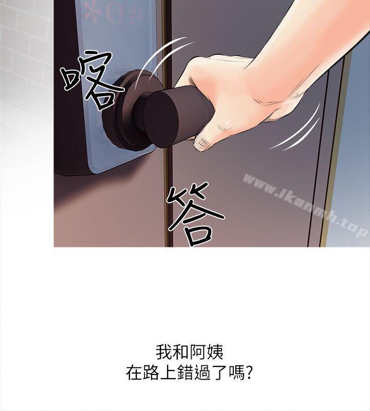 第9话-阿姨的秘密情事-汉水,龟公（第9张）