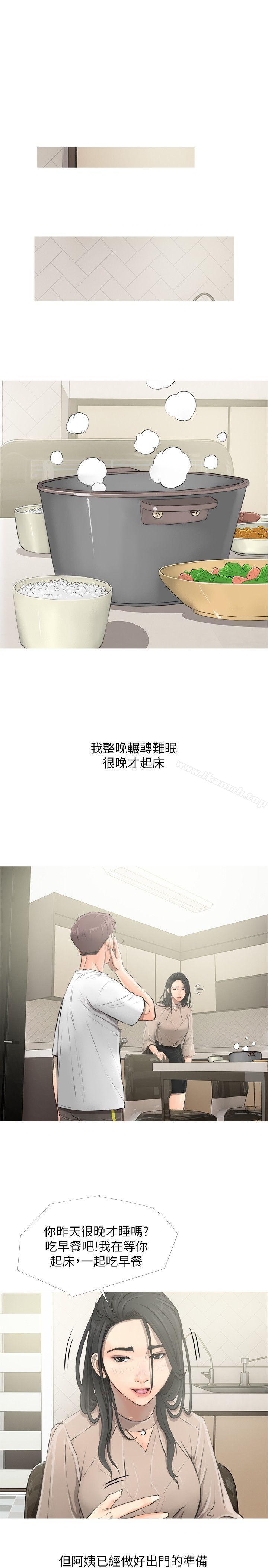 第9话-阿姨的秘密情事-汉水,龟公（第12张）