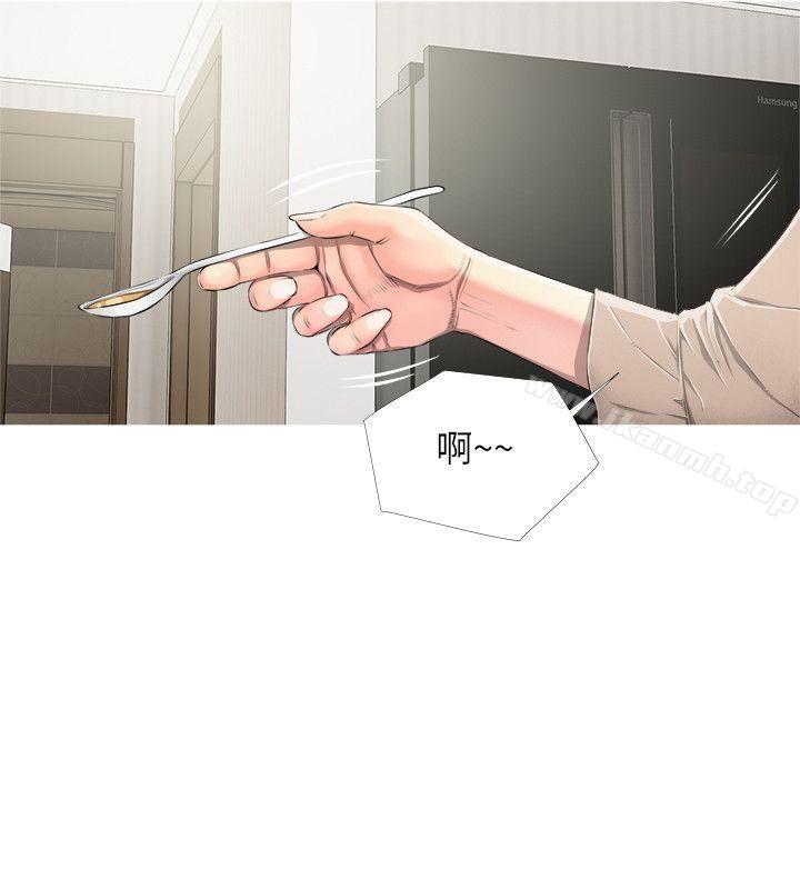 第9话-阿姨的秘密情事-汉水,龟公（第15张）