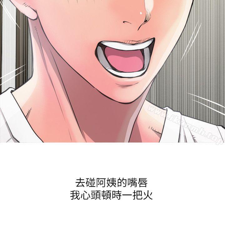 第10话-阿姨的秘密情事-汉水,龟公（第6张）