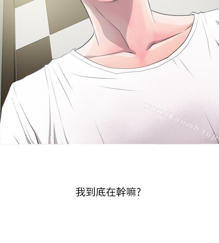 第10话-阿姨的秘密情事-汉水,龟公（第12张）