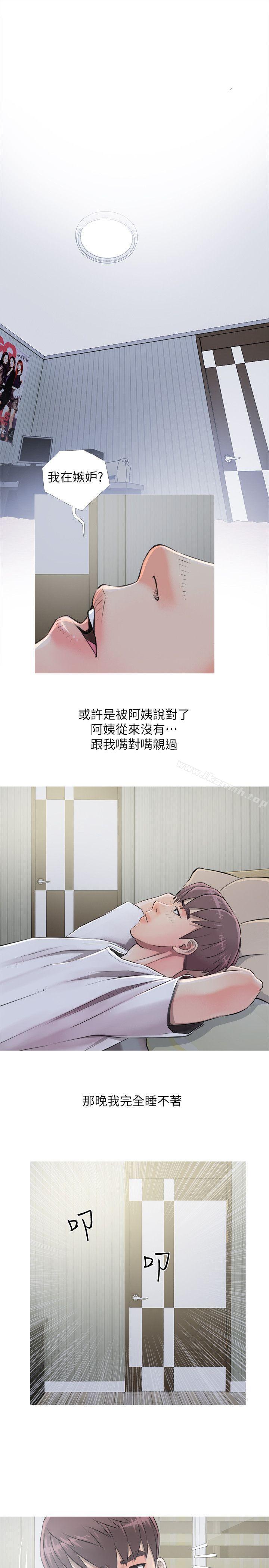 第10话-阿姨的秘密情事-汉水,龟公（第13张）