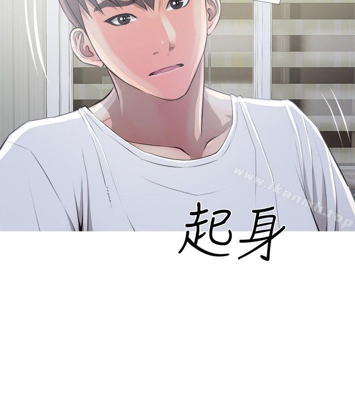 第10话-阿姨的秘密情事-汉水,龟公（第14张）