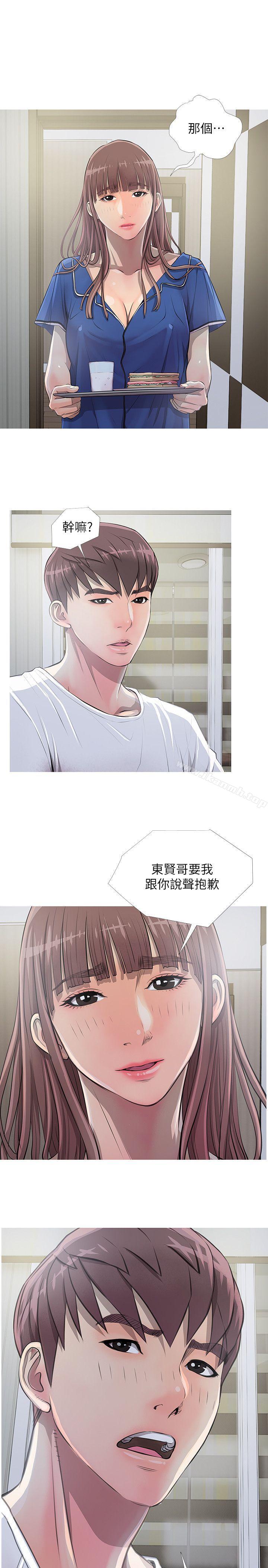 第10话-阿姨的秘密情事-汉水,龟公（第15张）