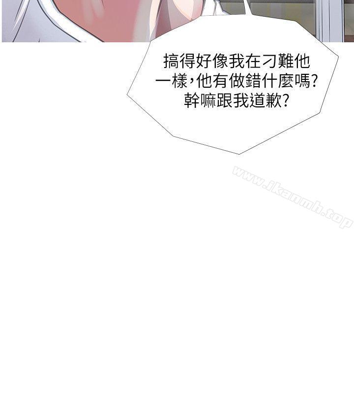 第10话-阿姨的秘密情事-汉水,龟公（第16张）