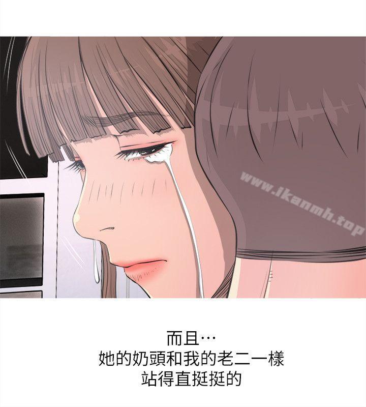 第11话-阿姨的秘密情事-汉水,龟公（第6张）