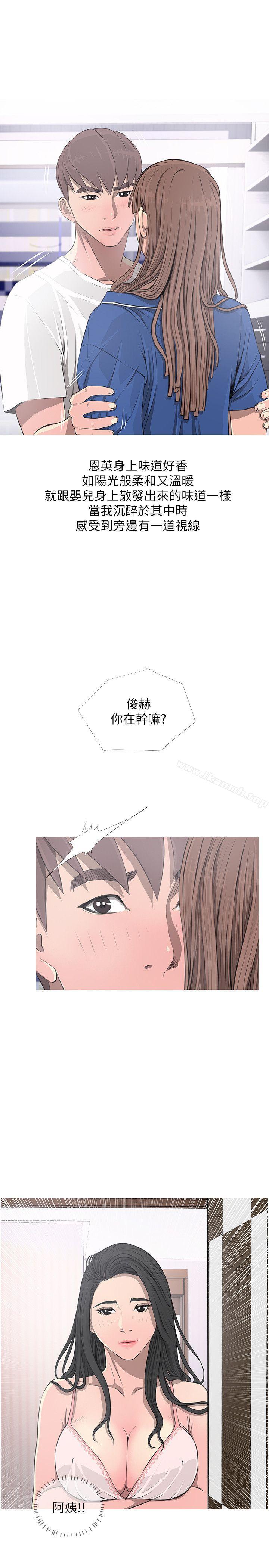 第11话-阿姨的秘密情事-汉水,龟公（第9张）