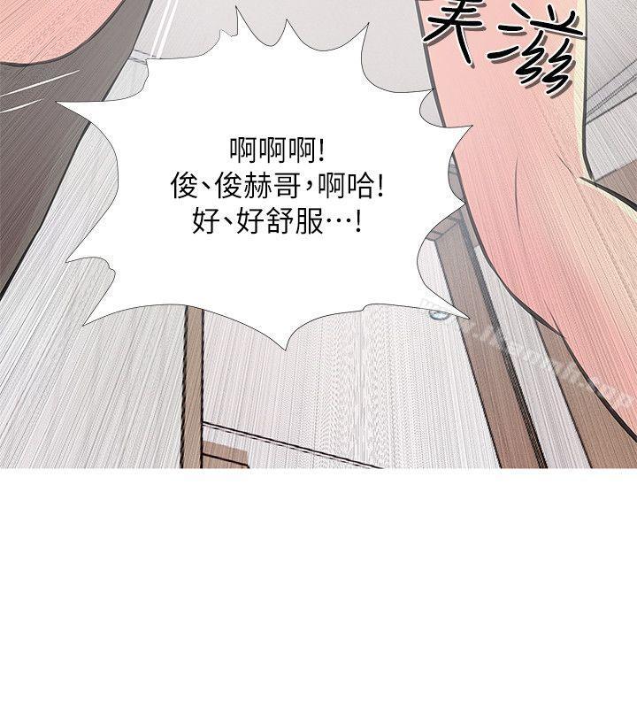 第12话-阿姨的秘密情事-汉水,龟公（第6张）