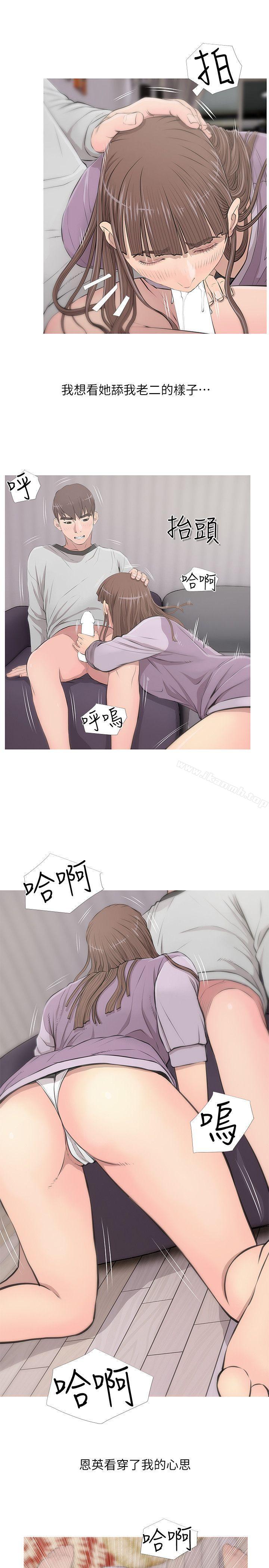 第14话-阿姨的秘密情事-汉水,龟公（第13张）