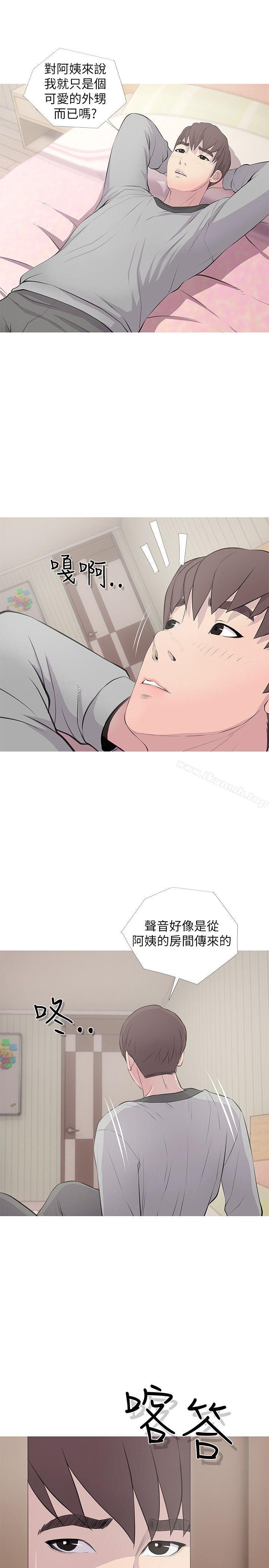 第15话 - 我全都知道-阿姨的秘密情事-汉水,龟公（第7张）