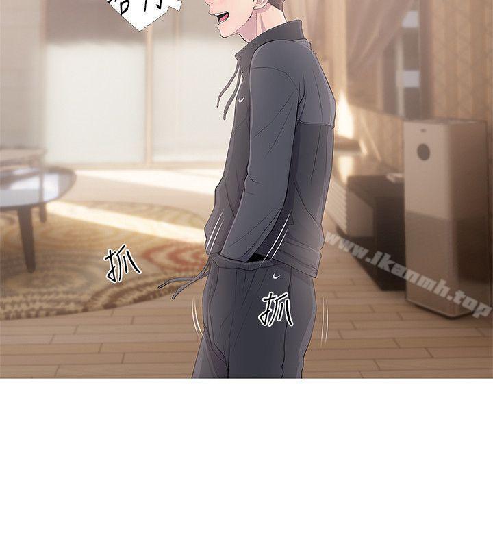 第16话 - 妳和阿姨睡过了吗?-阿姨的秘密情事-汉水,龟公（第16张）