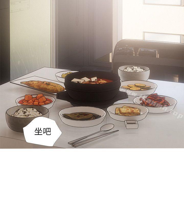 第16话 - 妳和阿姨睡过了吗?-阿姨的秘密情事-汉水,龟公（第24张）