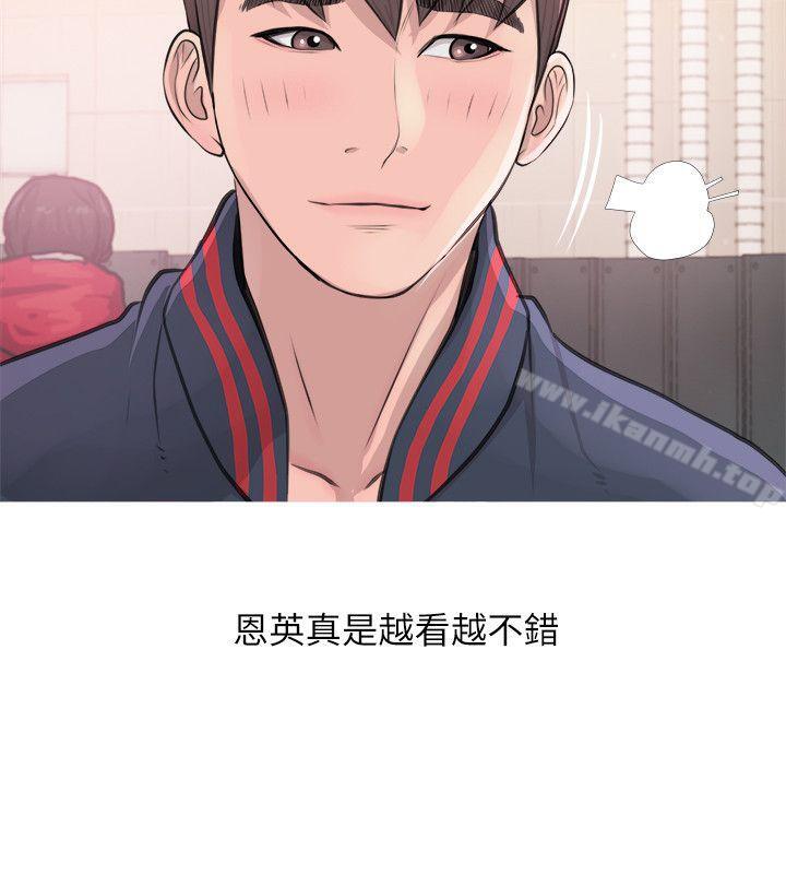 第17话 - 约会及现场目击-阿姨的秘密情事-汉水,龟公（第10张）