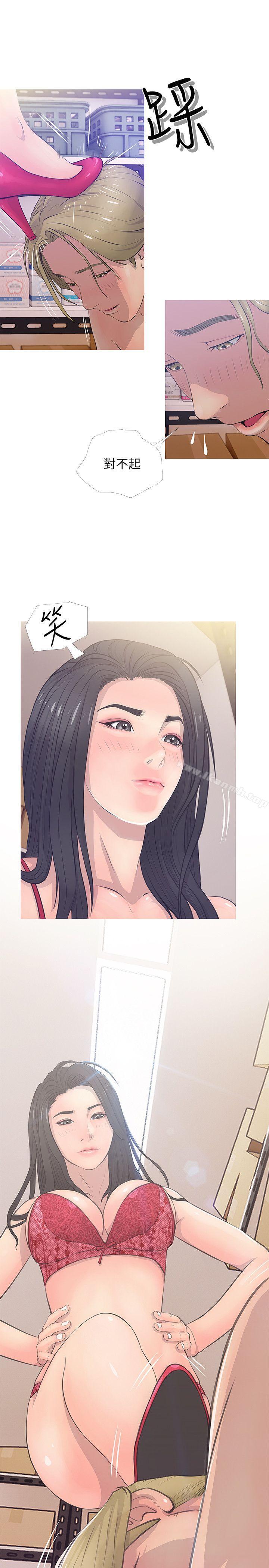 第18话 - 阿姨的奴隶?-阿姨的秘密情事-汉水,龟公（第11张）